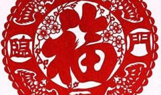 扫描必出万能福的福字 扫描必出万能福的福字